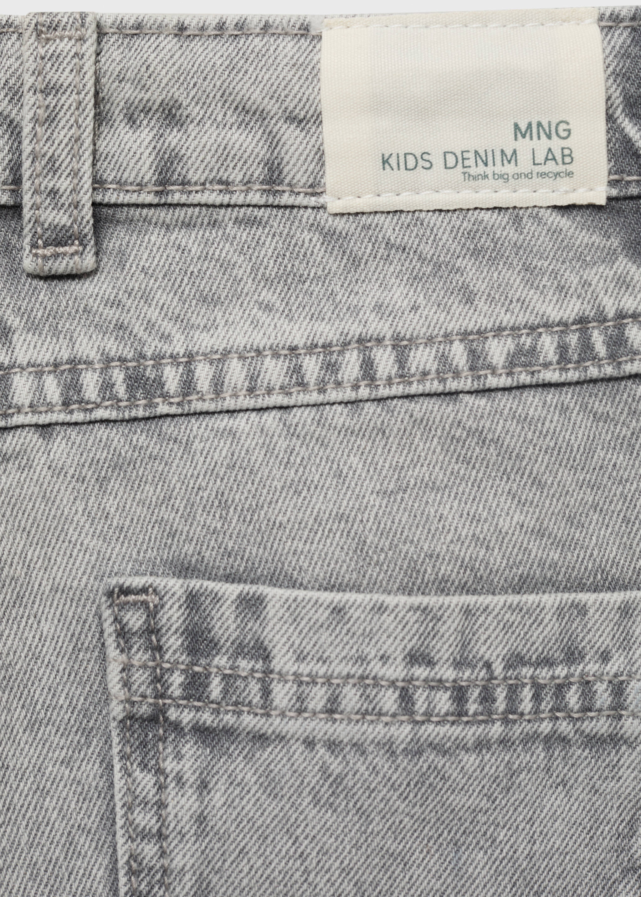 퀼로트 진 - 상품 내역: 0