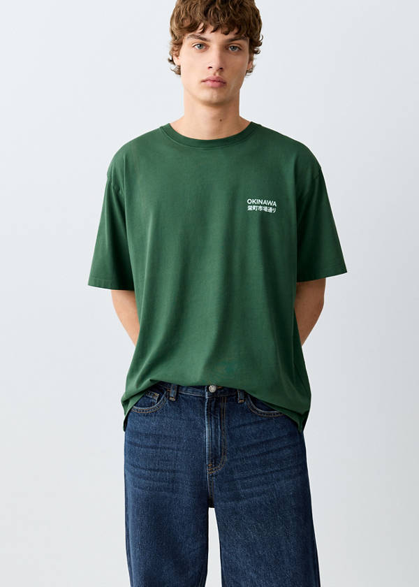 Relaxed fit jeans — Dark Blue