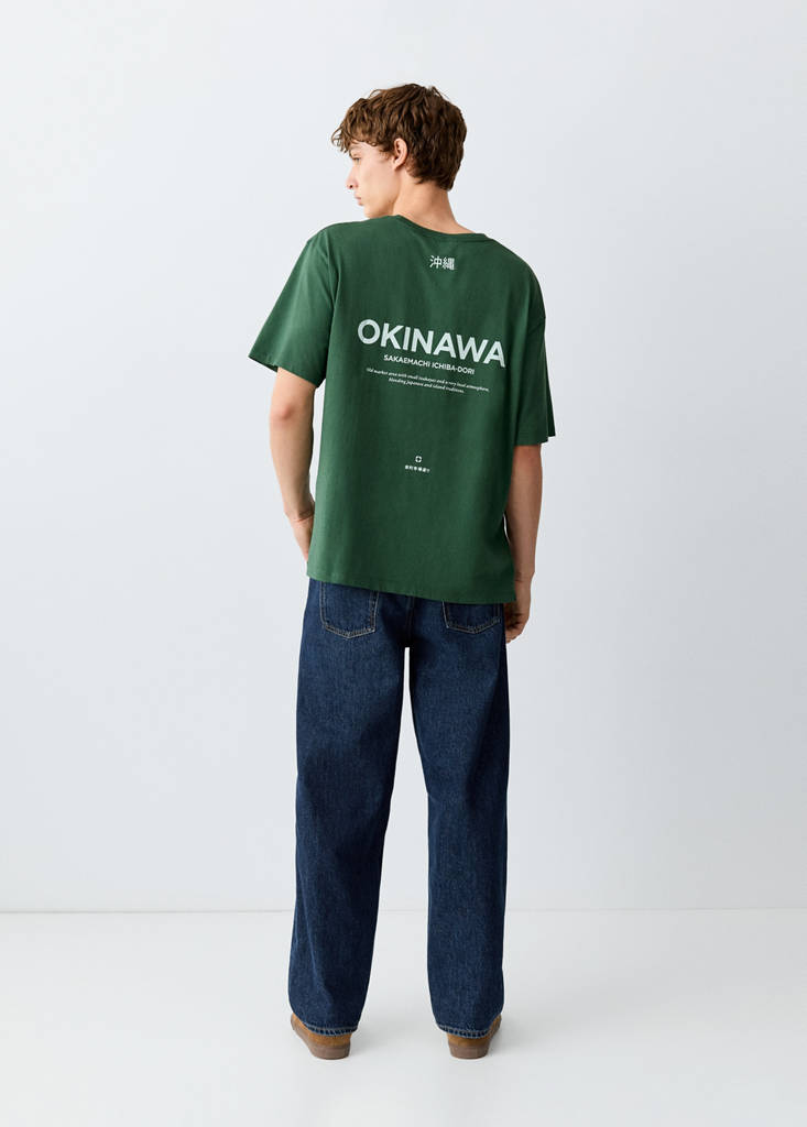 Relaxed fit jeans — Dark Blue
