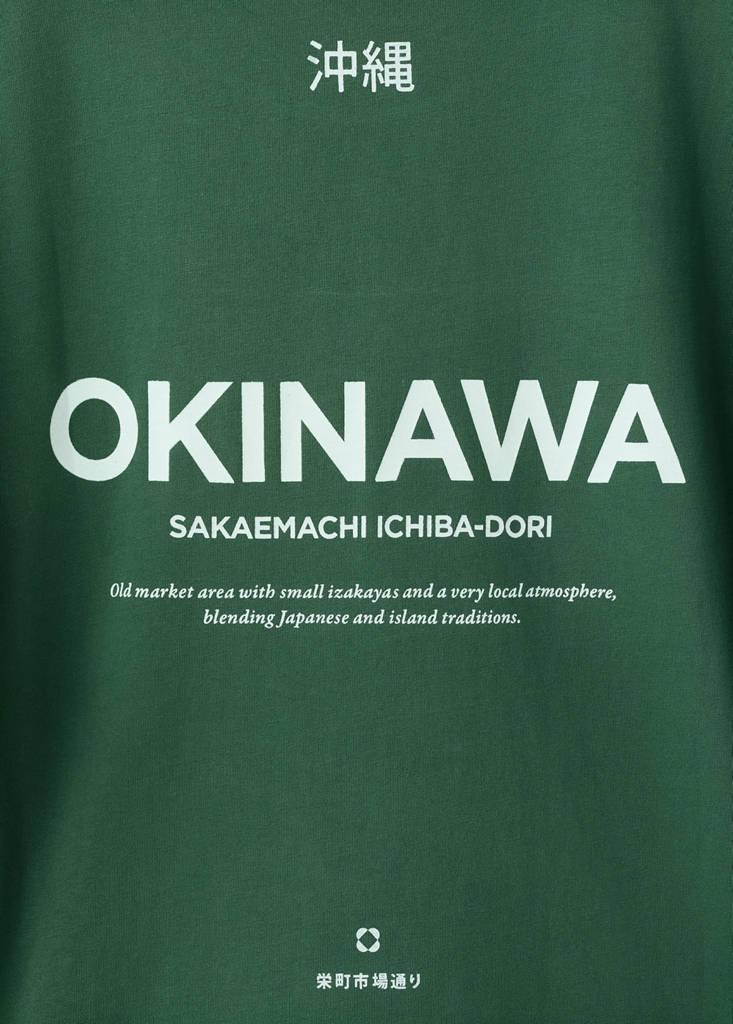 Cotton T-shirt with printed text - thumbnail 7