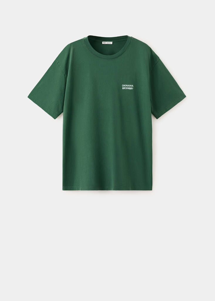 Cotton T-shirt with printed text - thumbnail 4