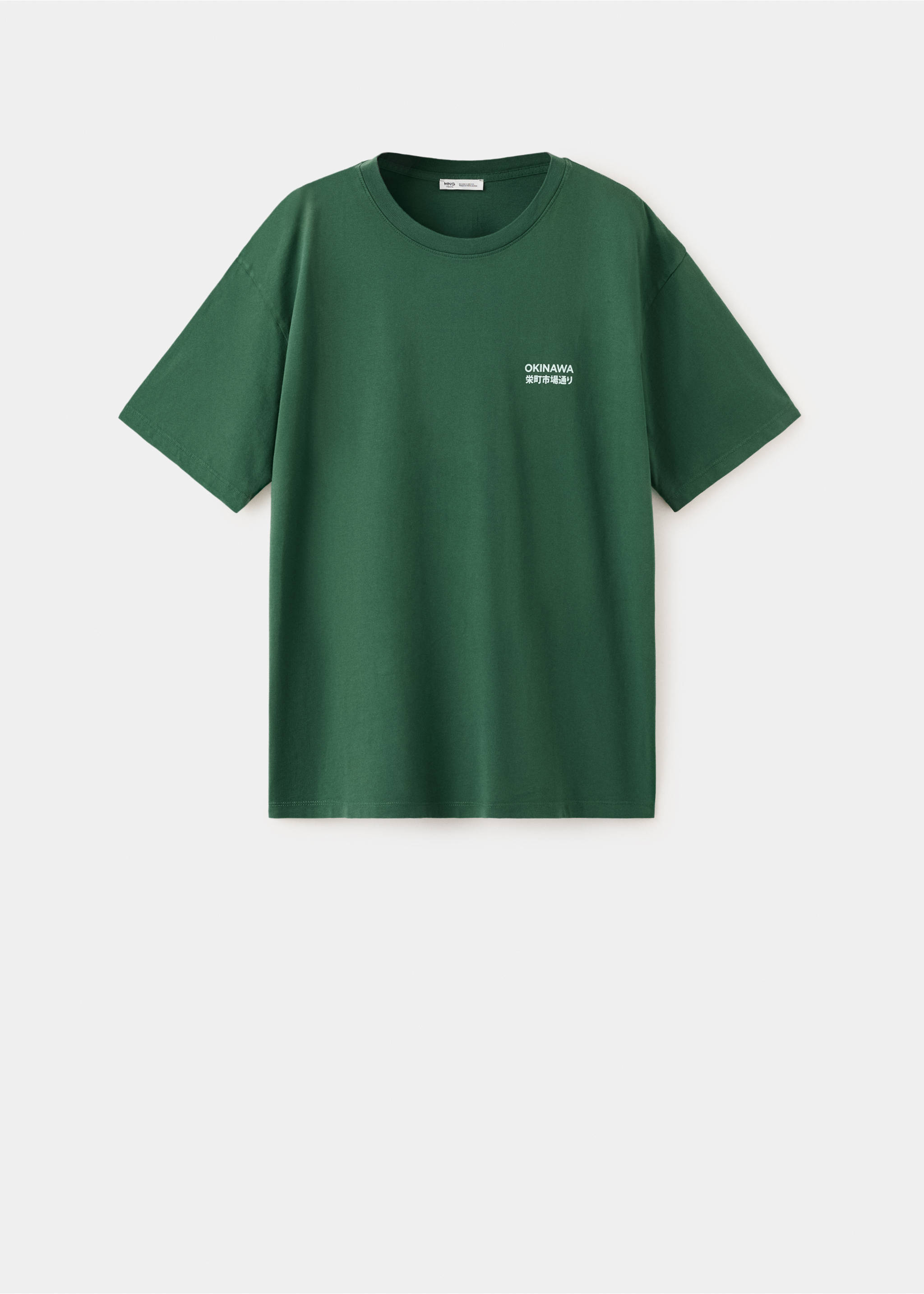 Cotton T-shirt with printed text - Article without model, Green. Ref: 37011430-00.