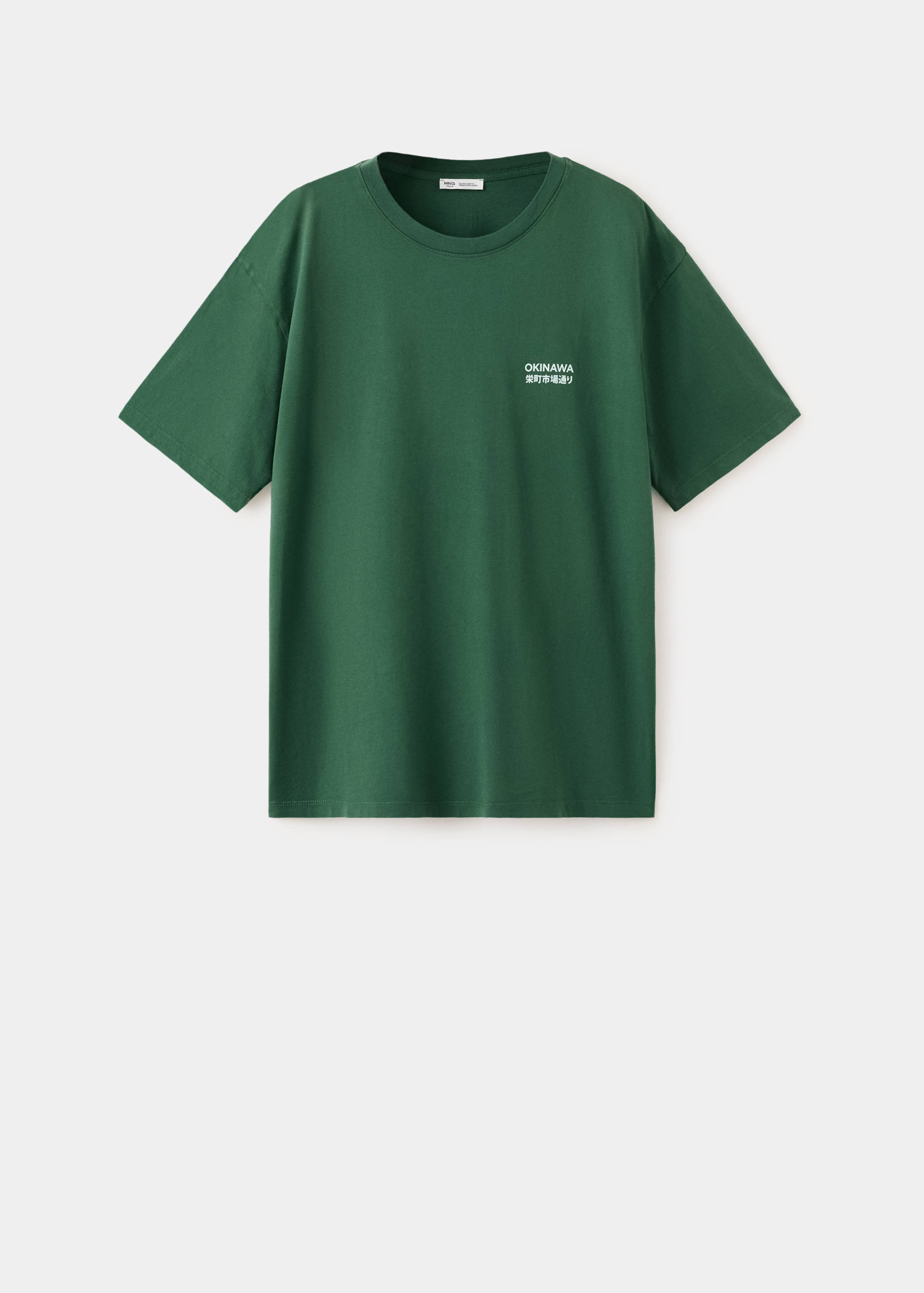 Cotton T-shirt with printed text - Article without model