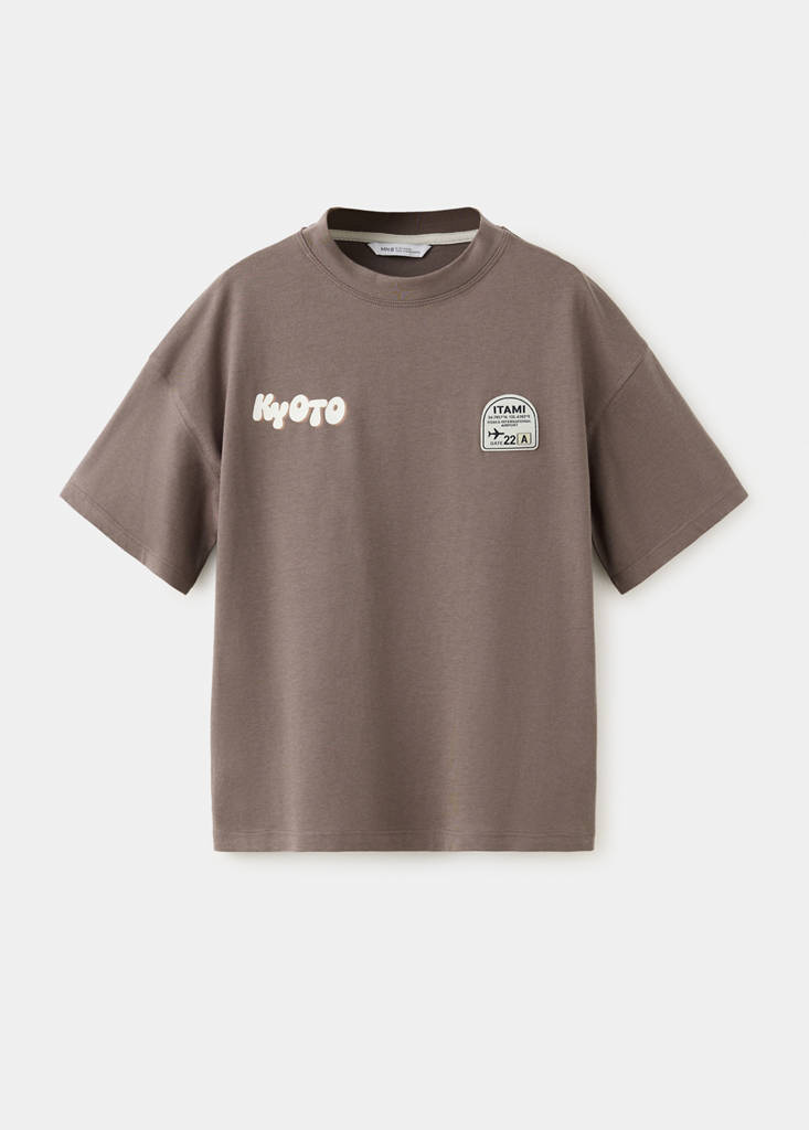 Plus size printed oversized T-shirt — Coffee