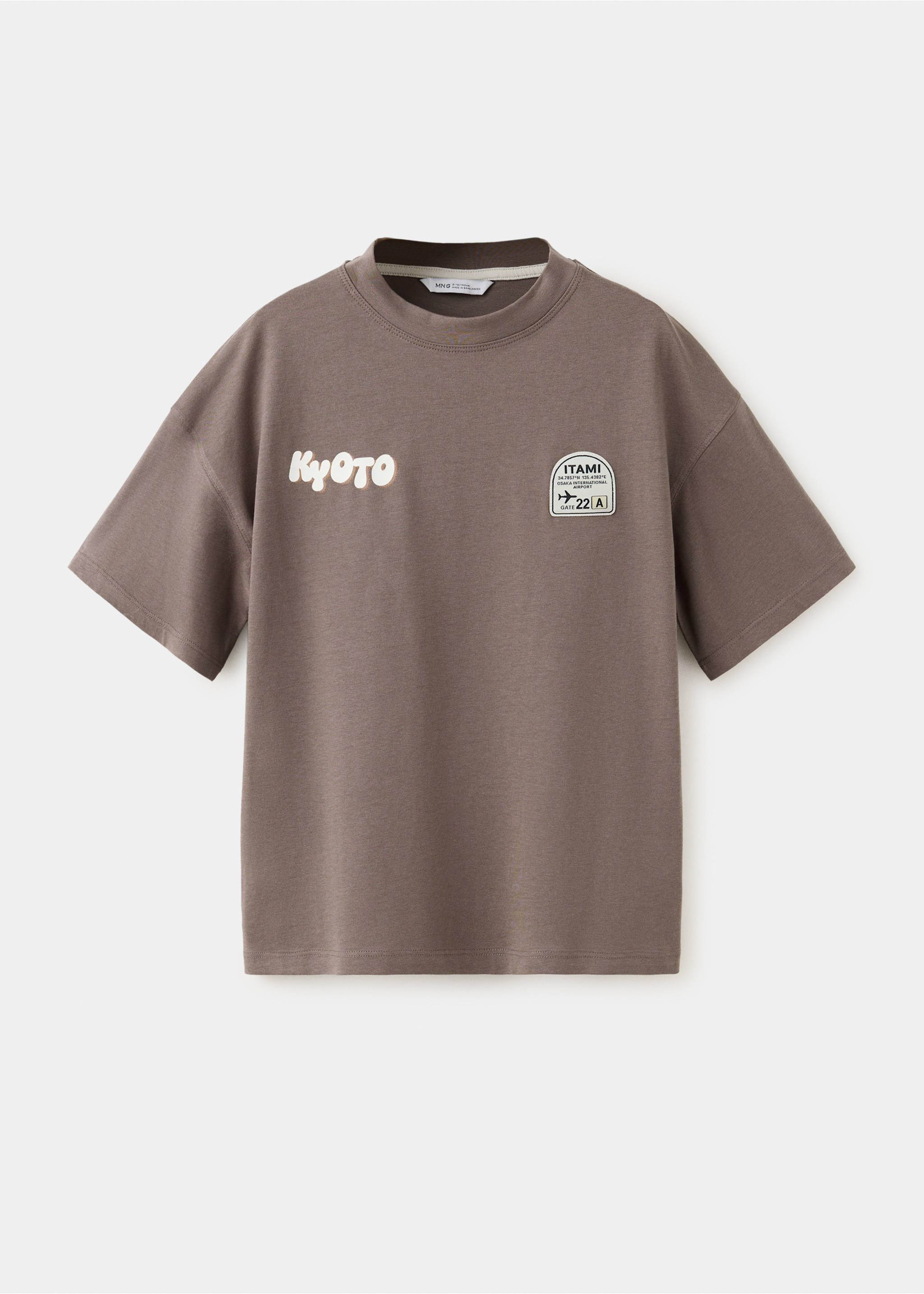100% cotton T-shirt with designs - Article without model, Coffee. Ref: 37063874-00.