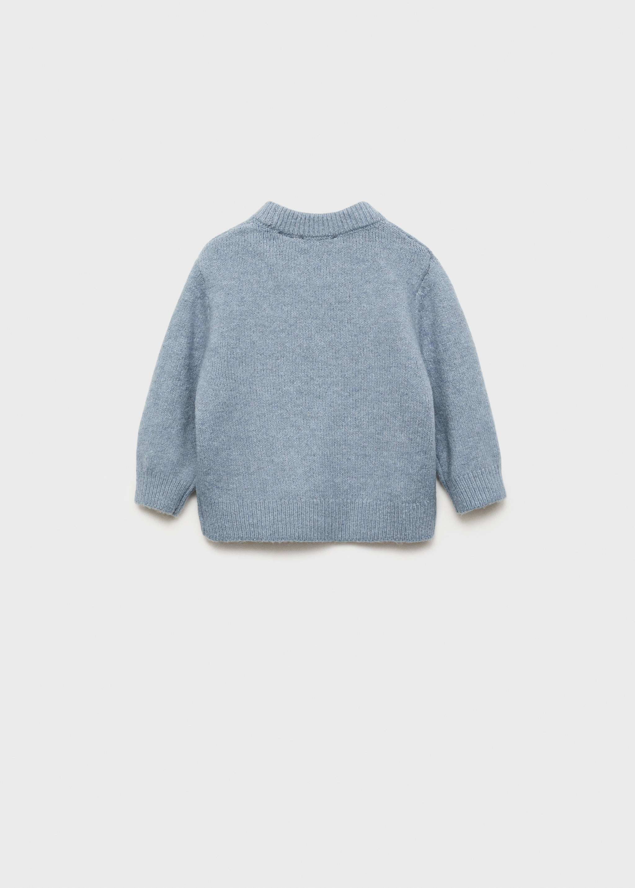 كنزة بعا رسالة بترتر - الجهة الخلفية للمنتج