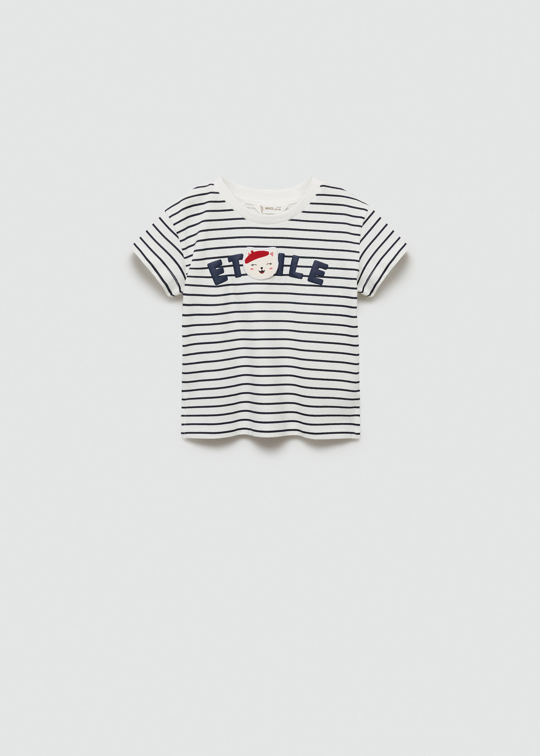 Striped cotton T-shirt - Article without model