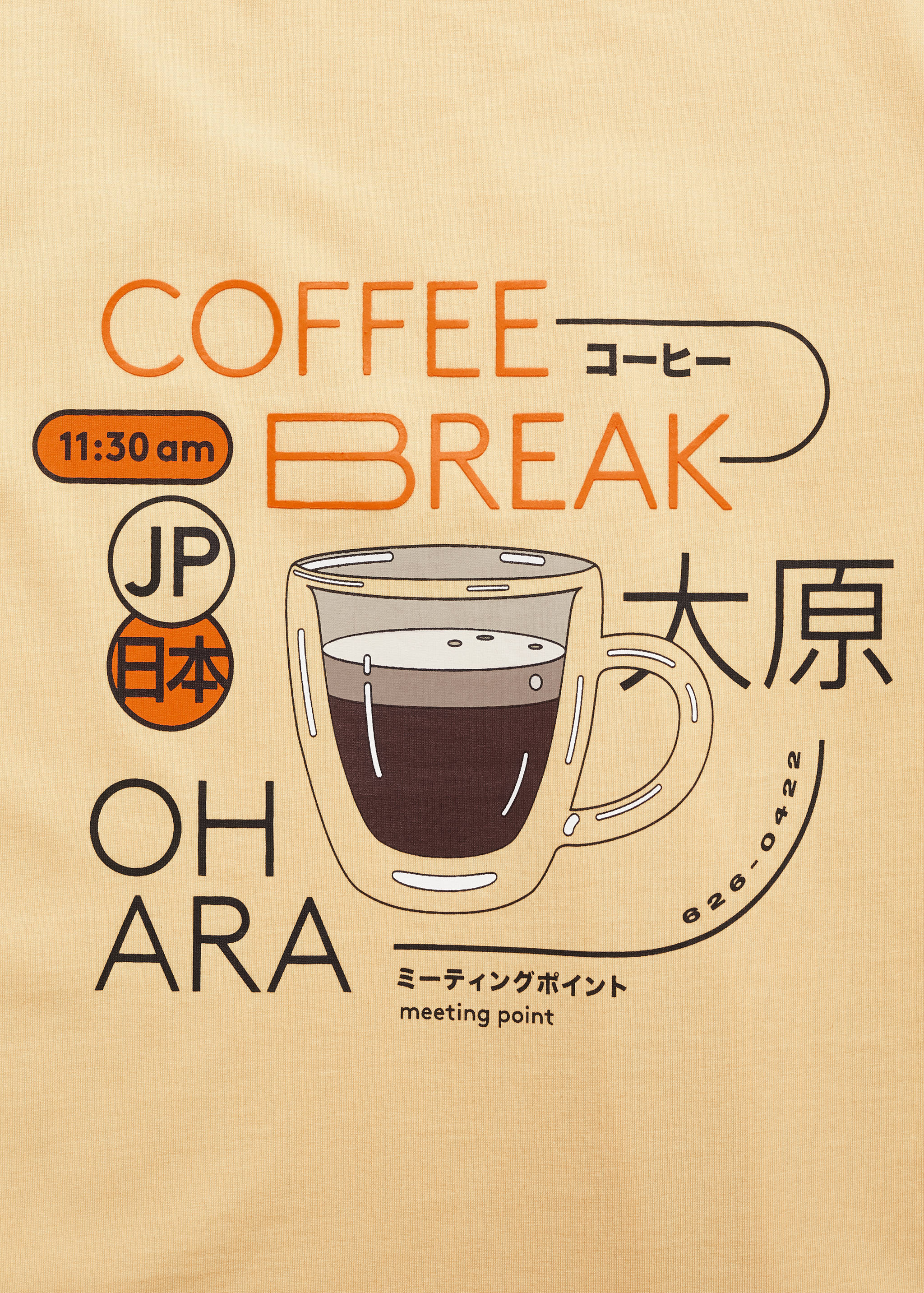 印花棉质混纺T恤 - null